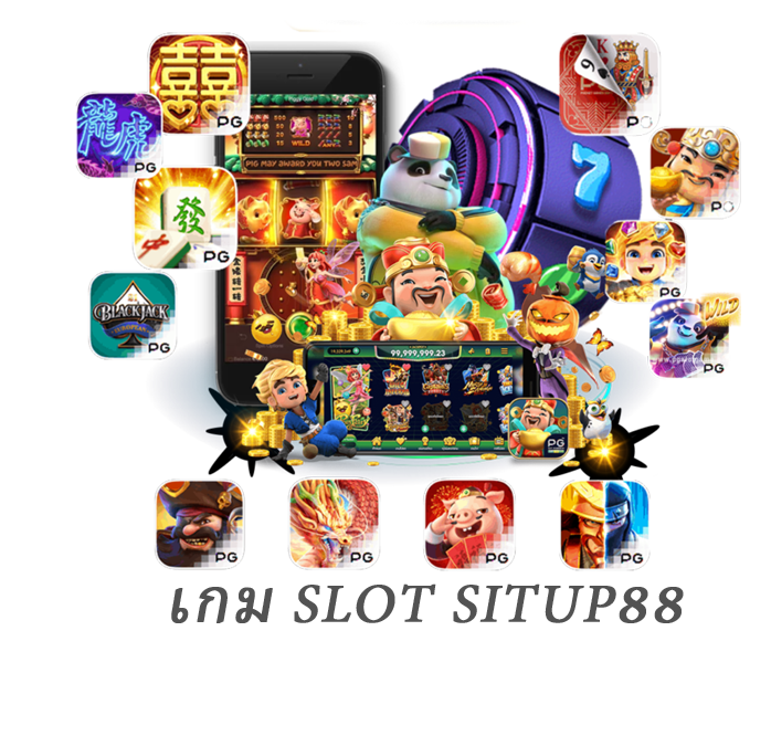 เกม slot situp88