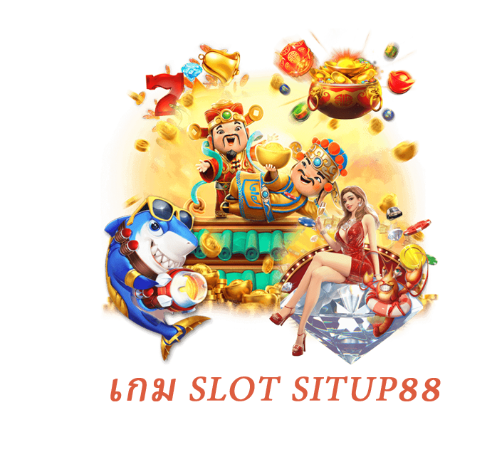 เกม slot situp88